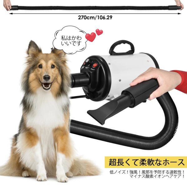 Dog Grooming Blower with 4 Nozzles - 1500W Pet Hair Dryer, 2-Temperature Adjustable for Large & Small Pets - Image 12