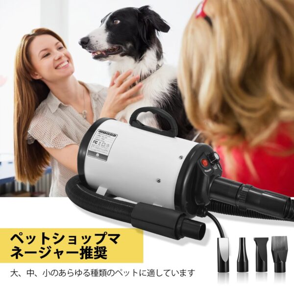 Dog Grooming Blower with 4 Nozzles - 1500W Pet Hair Dryer, 2-Temperature Adjustable for Large & Small Pets - Image 10