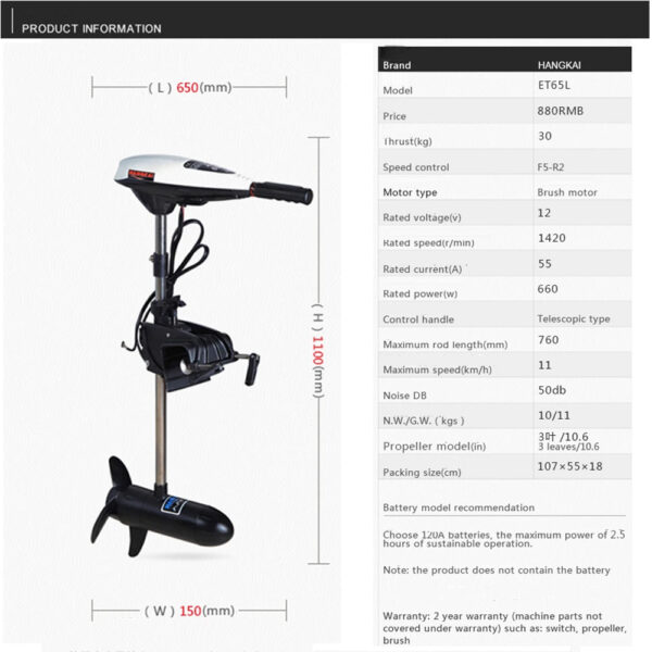 Electric Outboard Trolling Motor 65LBS With 40CM Short Shaft Brush Motor Suitable For Small Boats Inflatable Boat - Image 4