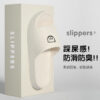 Non-slip Slippers Female Outer Wear 2024 New Bathroom Bathroom Indoor Home Sandals Female Summer Eva - Image 5